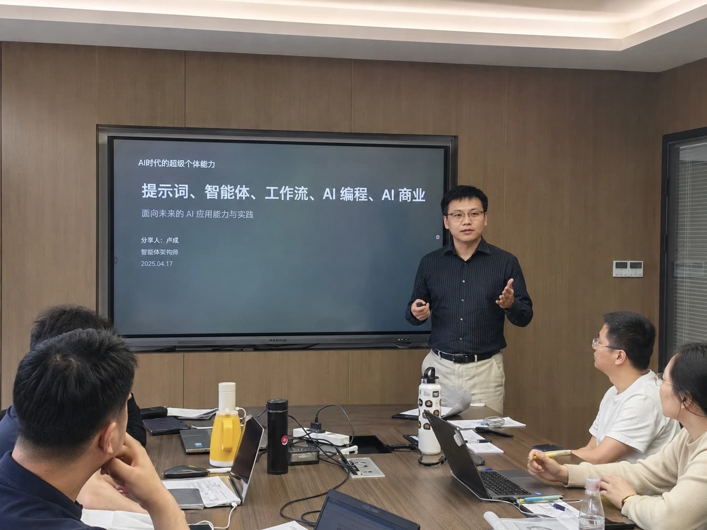 AI 服务商工作坊