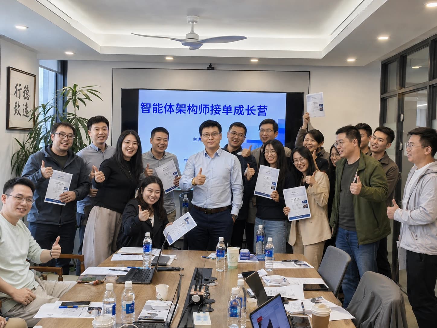 企业AI化改革合影