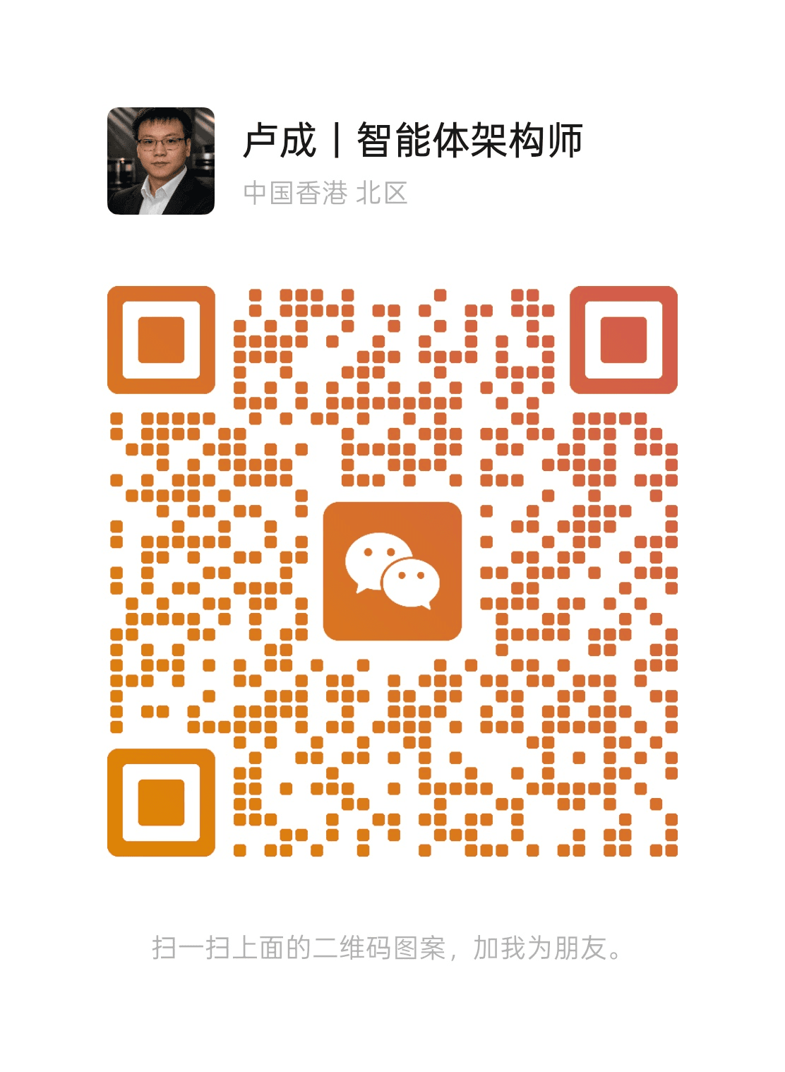 微信二维码